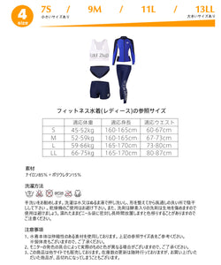 ペアフィットネス水着zm9028c