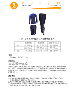 ペアフィットネス水着zm9028c