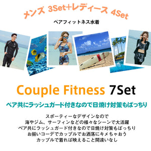 ペアフィットネス水着zm9030c