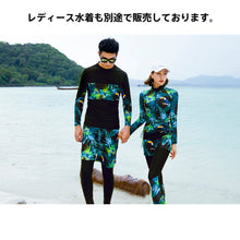 画像をギャラリービューアに読み込む, メンズフィットネス水着zm9030m
