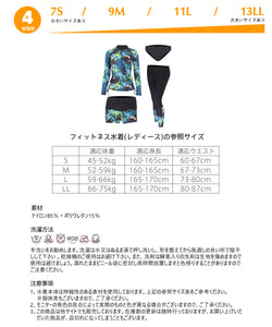 レディースフィットネス水着 zm9030w
