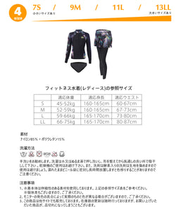 レディースフィットネス水着 zm9031w
