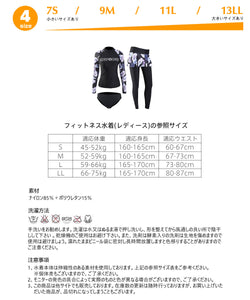 レディースフィットネス水着 zm9036w